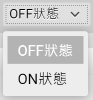 圖5-9下拉式選單