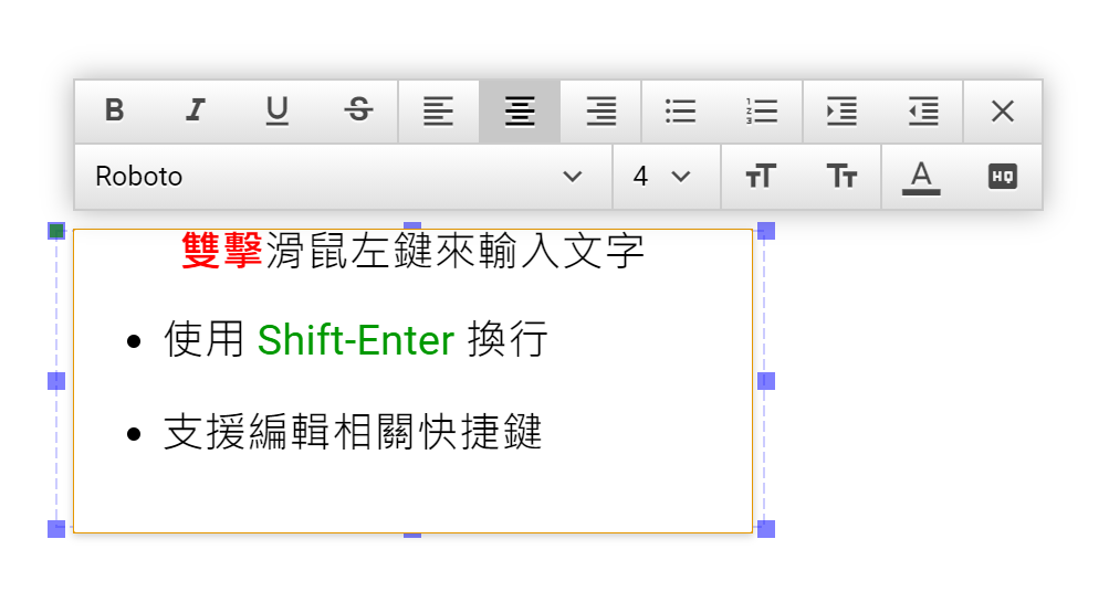 圖5-11 Rich Text Editor