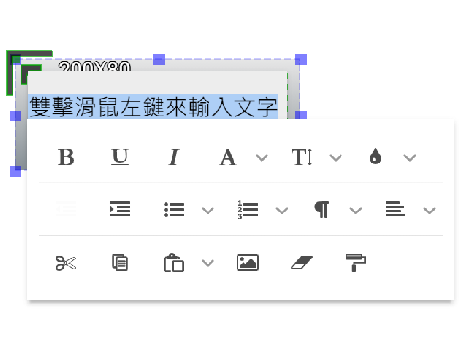 圖5-11 Rich Text Editor